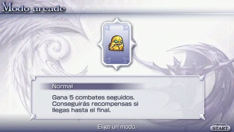 Dissidia Final Fantasy (Edición Coleccionista)